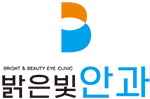 밝은빛 안과의원
